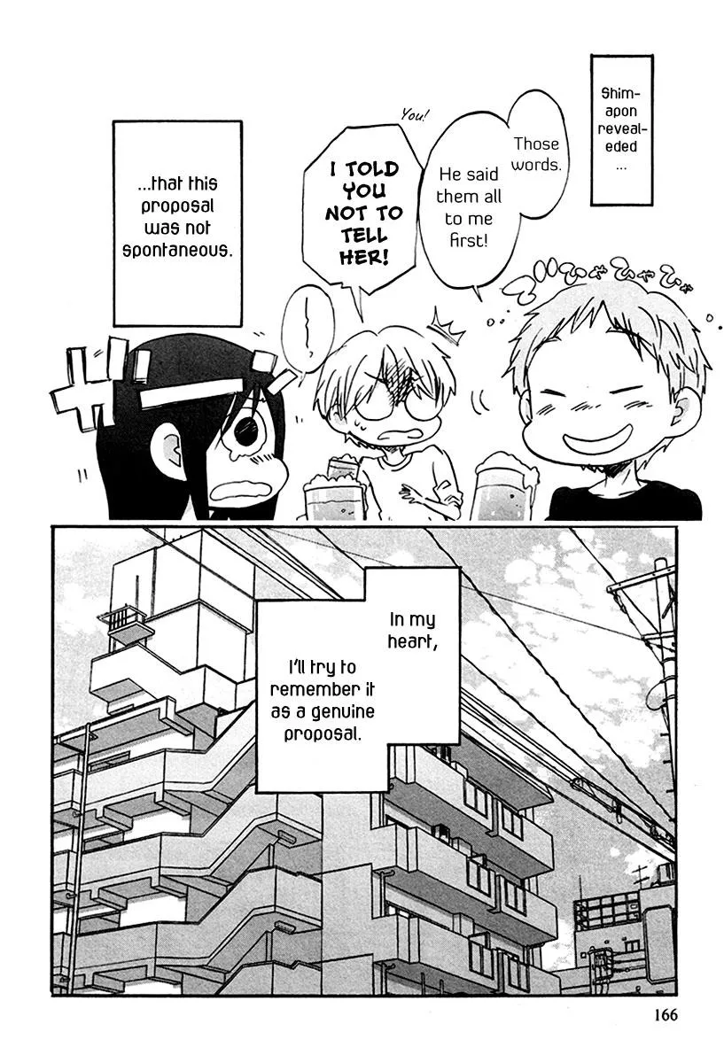 Read Bonnouji (en) Manga Online