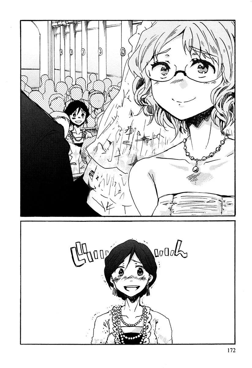 Read Bonnouji (en) Manga Online