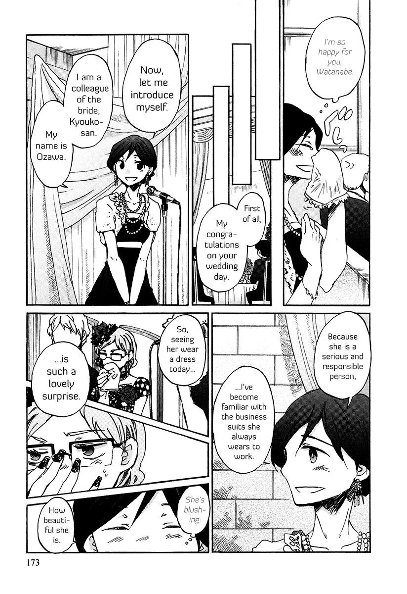 Read Bonnouji (en) Manga Online