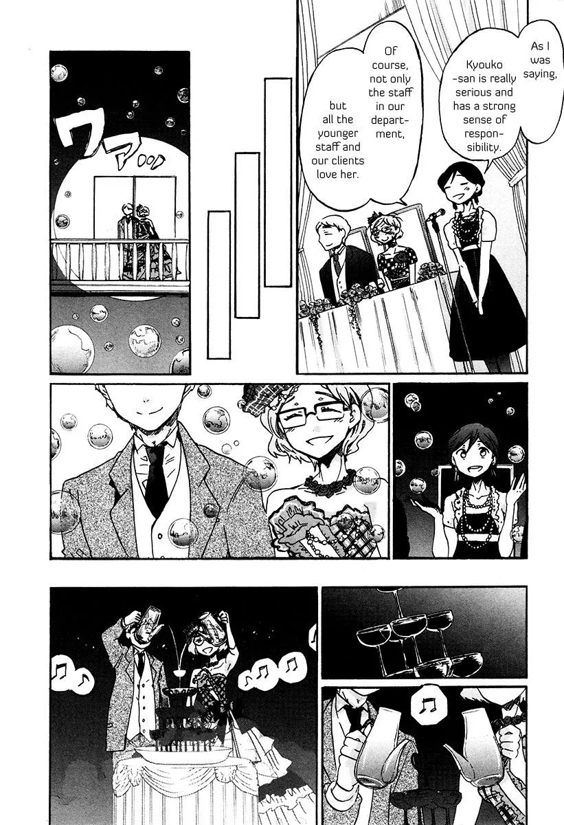 Read Bonnouji (en) Manga Online