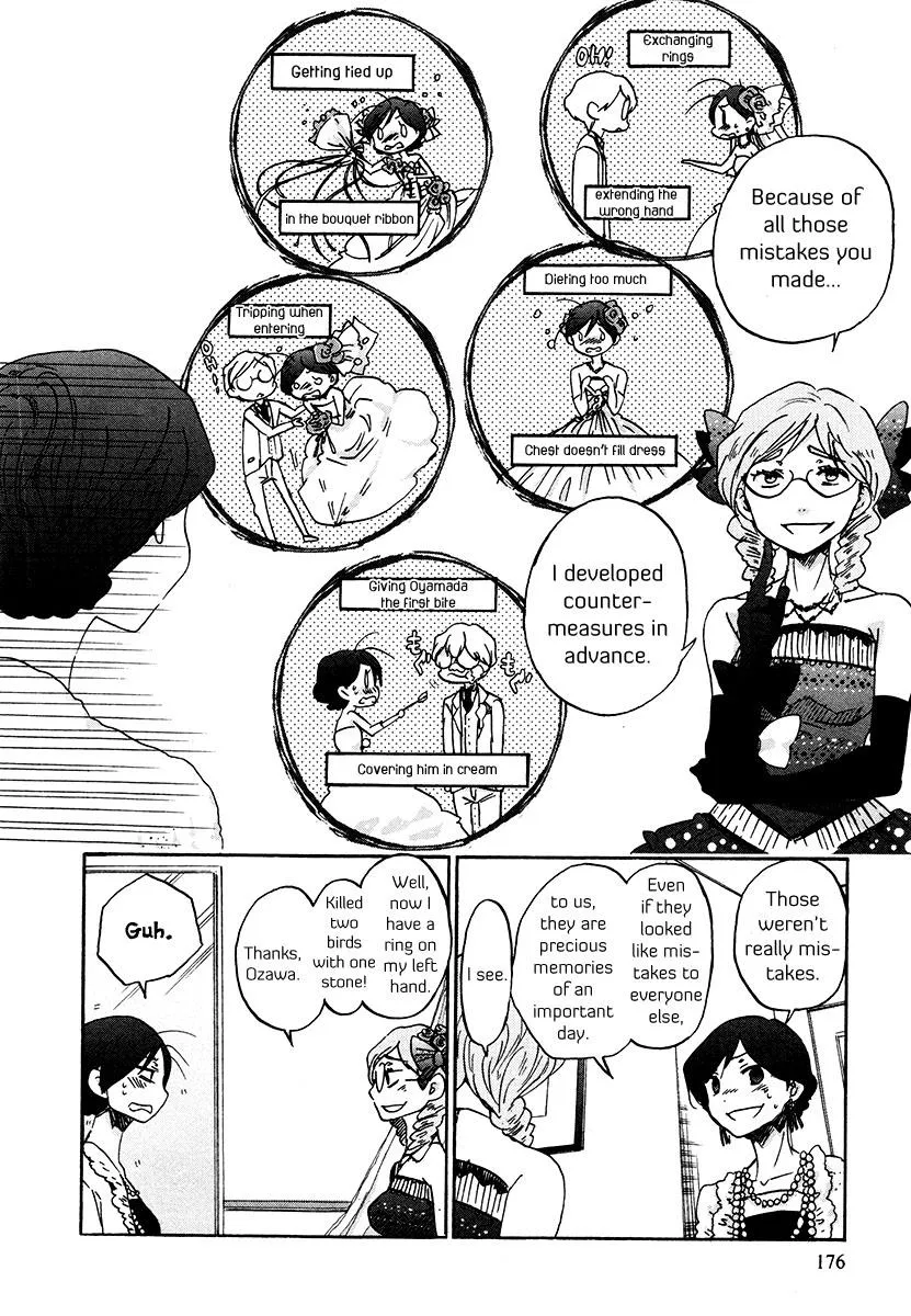 Read Bonnouji (en) Manga Online