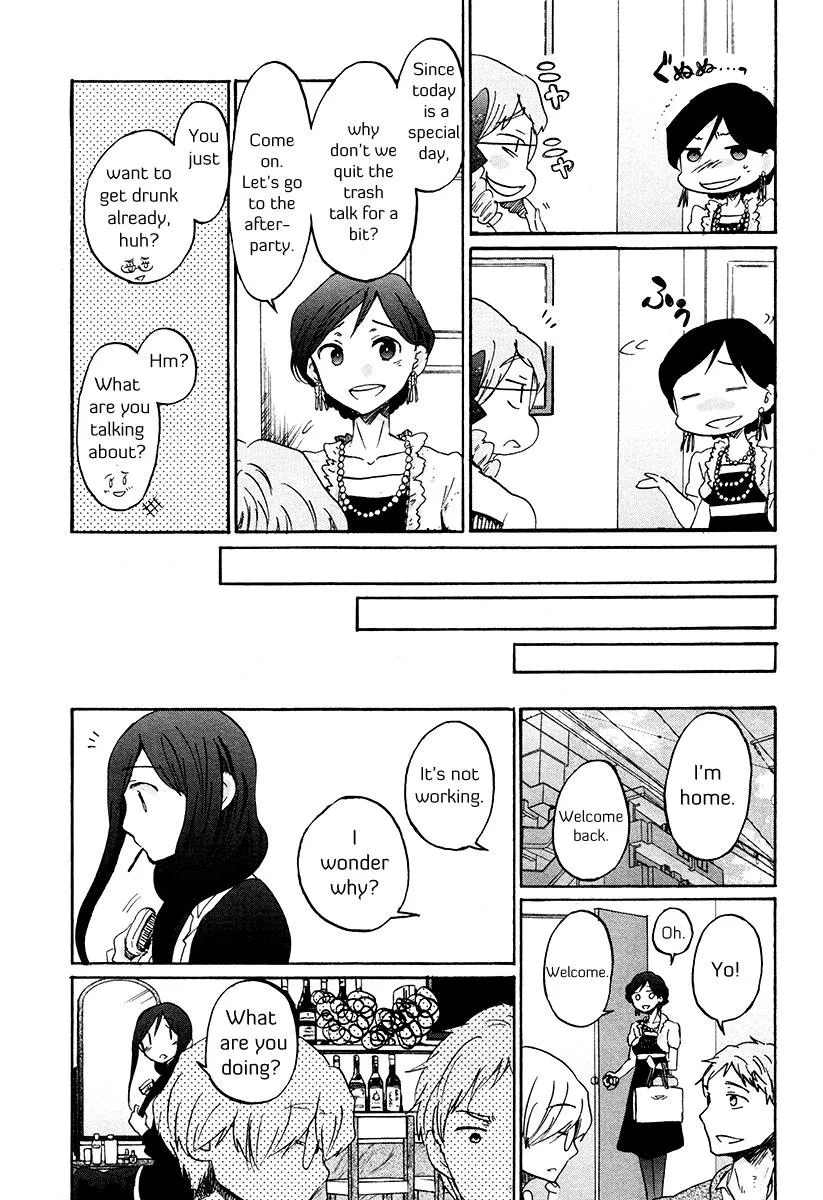 Read Bonnouji (en) Manga Online