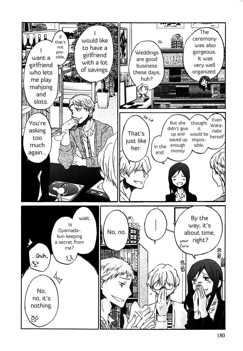 Read Bonnouji (en) Manga Online