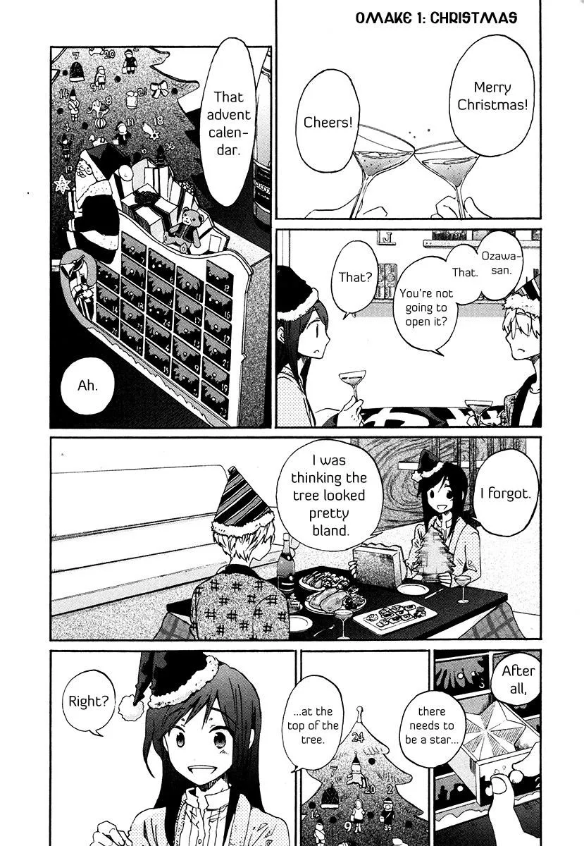 Read Bonnouji (en) Manga Online