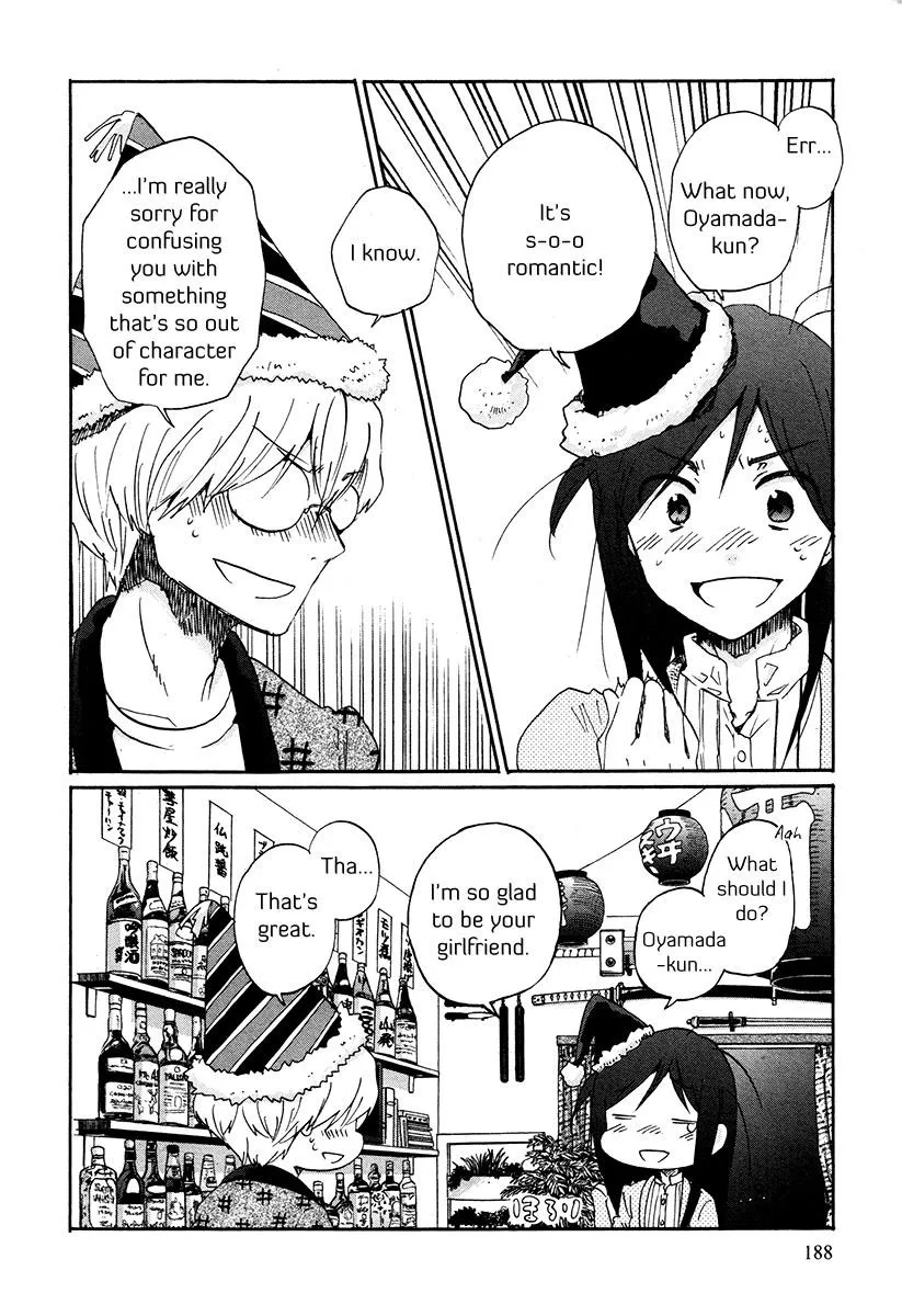 Read Bonnouji (en) Manga Online