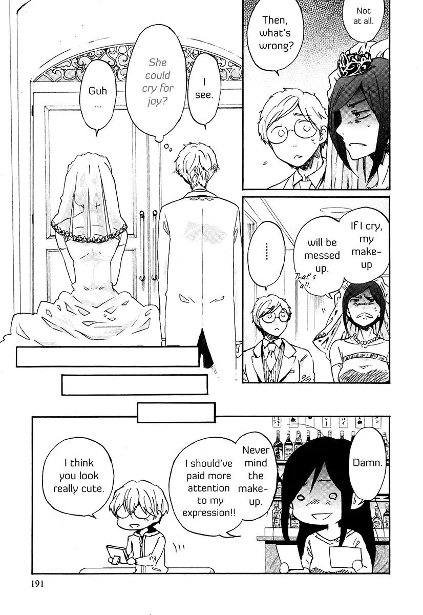 Read Bonnouji (en) Manga Online