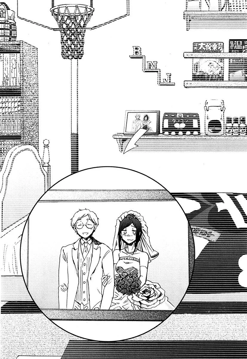 Read Bonnouji (en) Manga Online