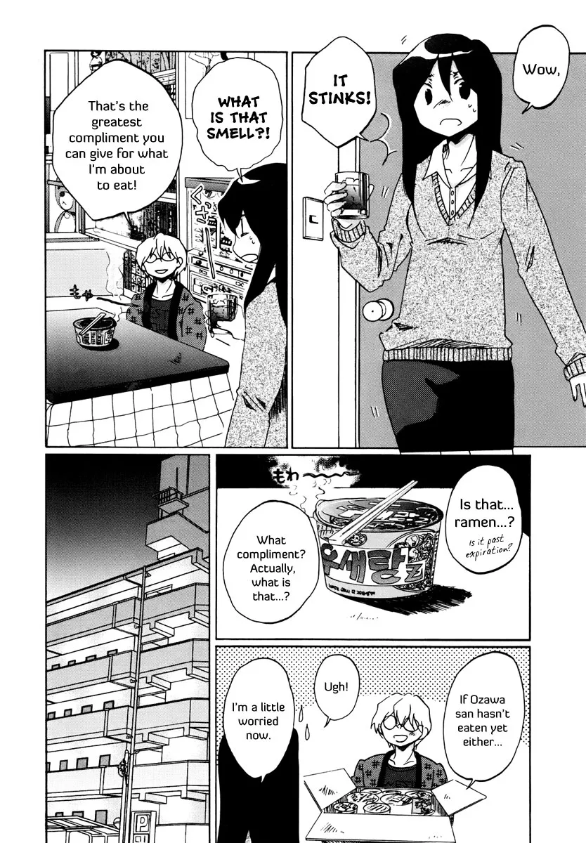 Read Bonnouji (en) Manga Online