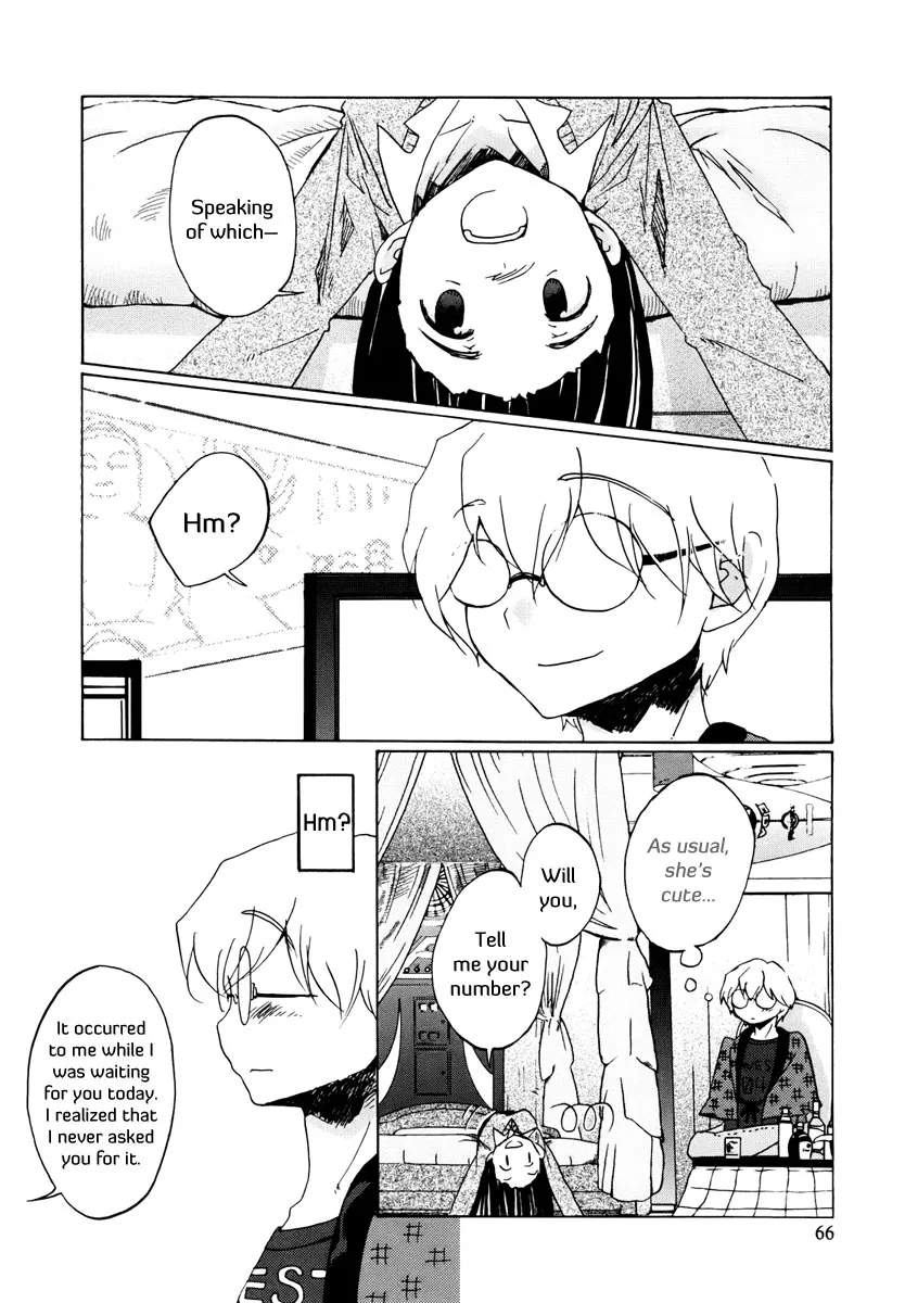 Read Bonnouji (en) Manga Online