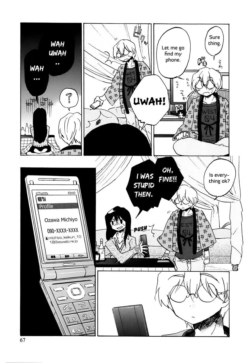 Read Bonnouji (en) Manga Online