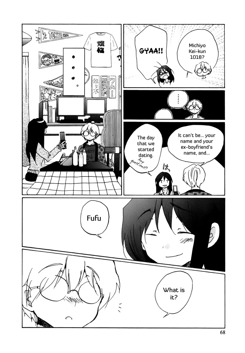 Read Bonnouji (en) Manga Online