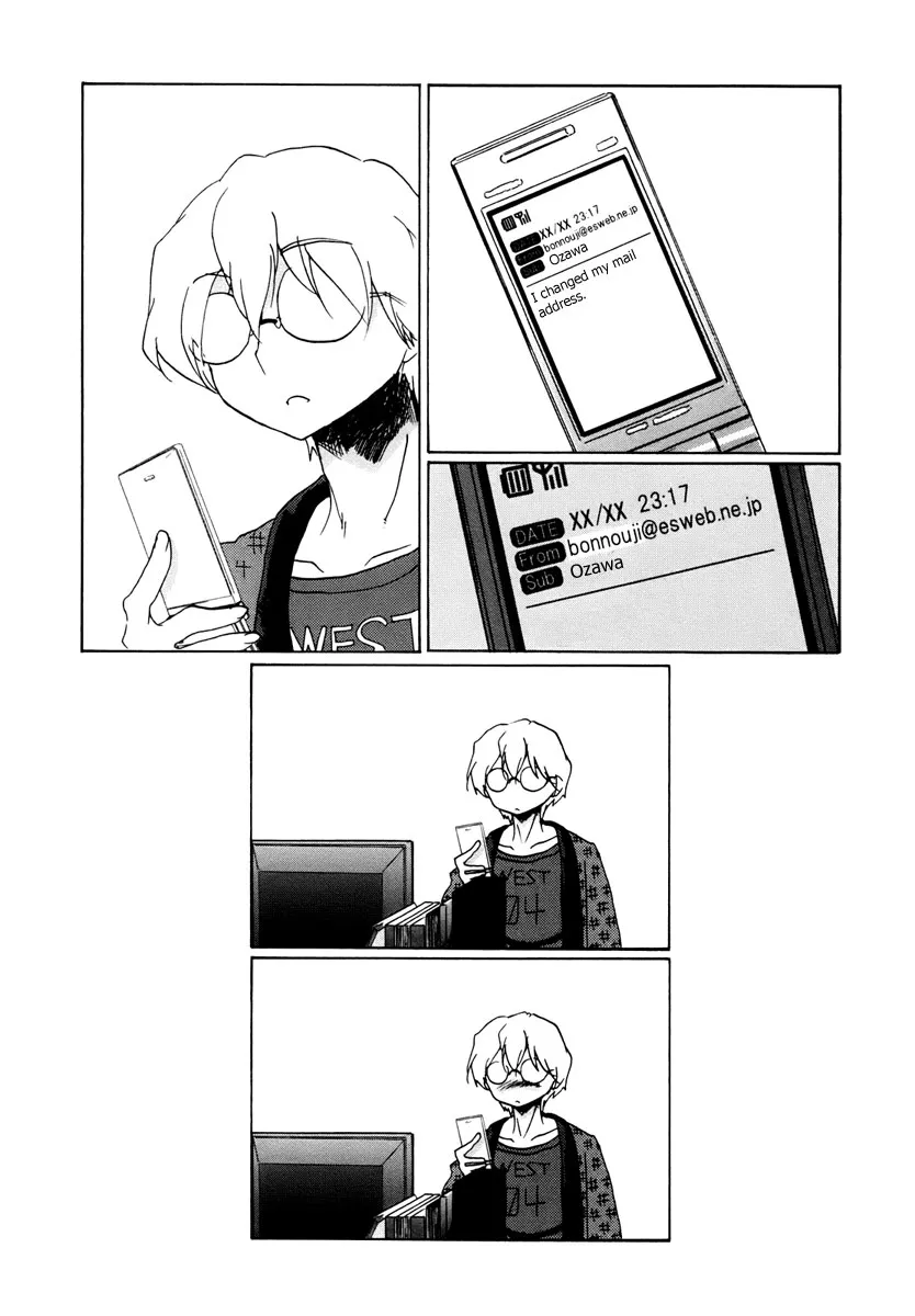 Read Bonnouji (en) Manga Online