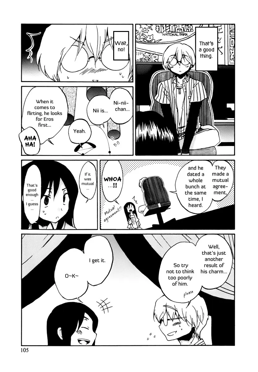 Read Bonnouji (en) Manga Online