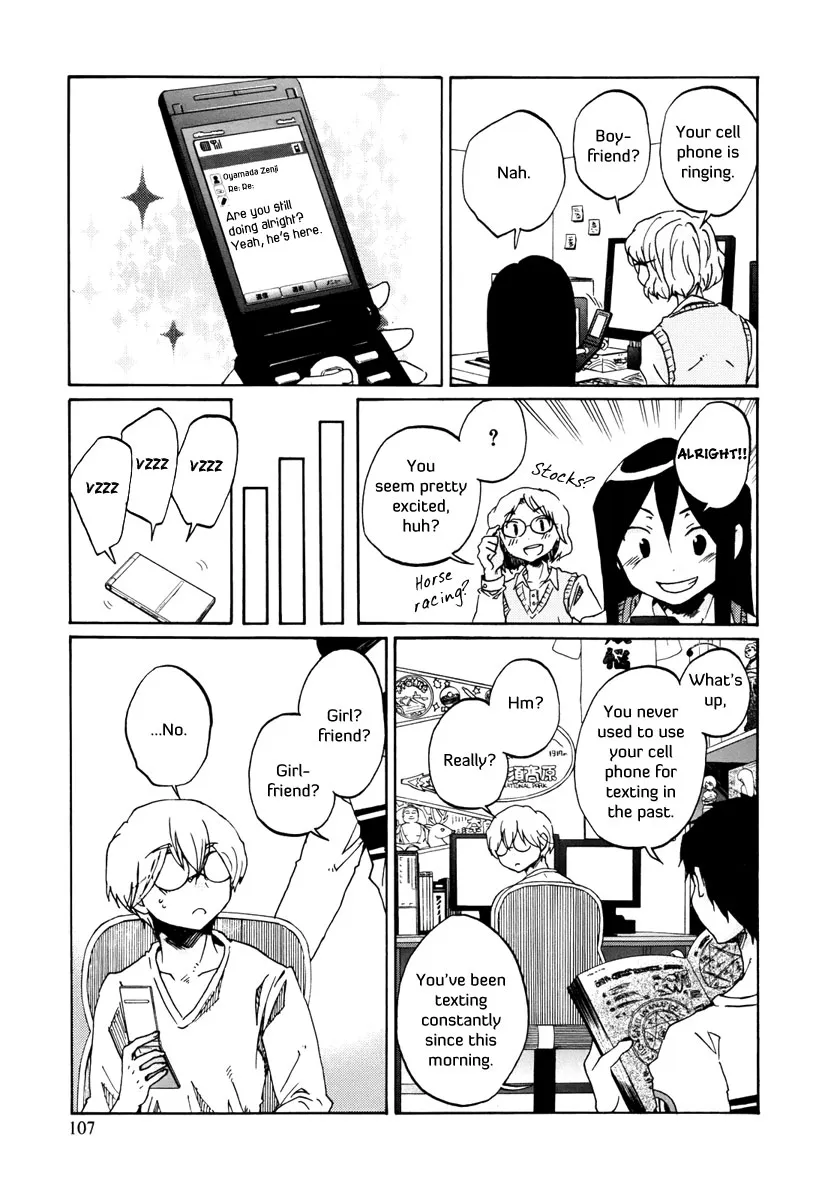 Read Bonnouji (en) Manga Online