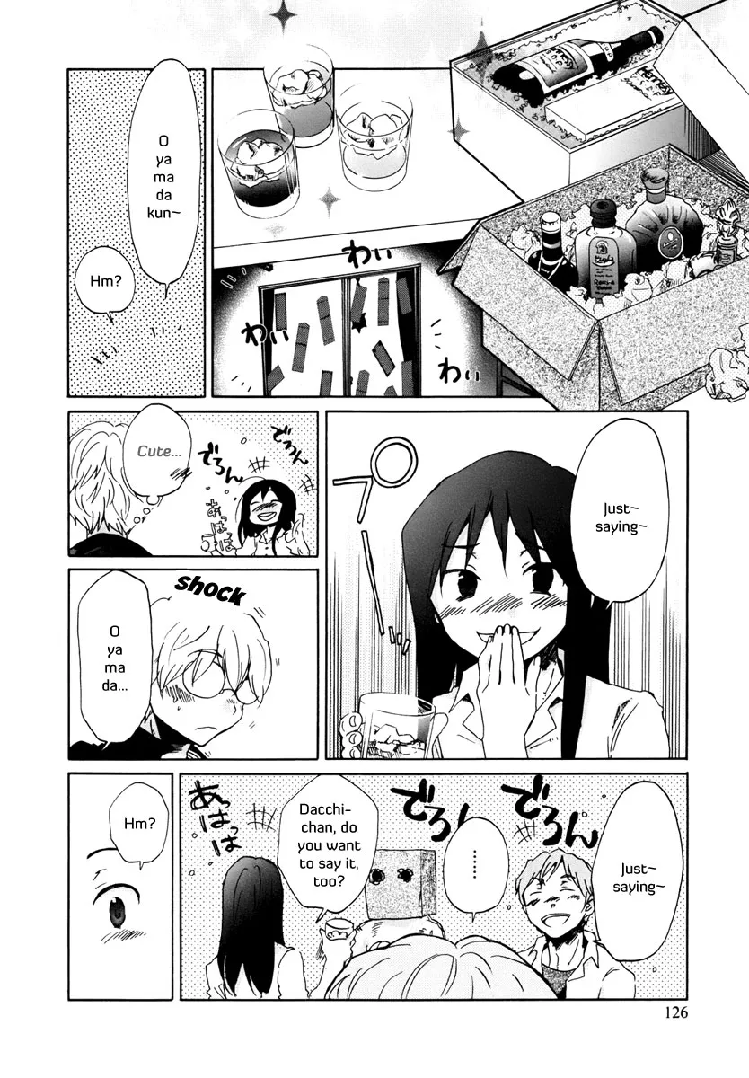 Read Bonnouji (en) Manga Online