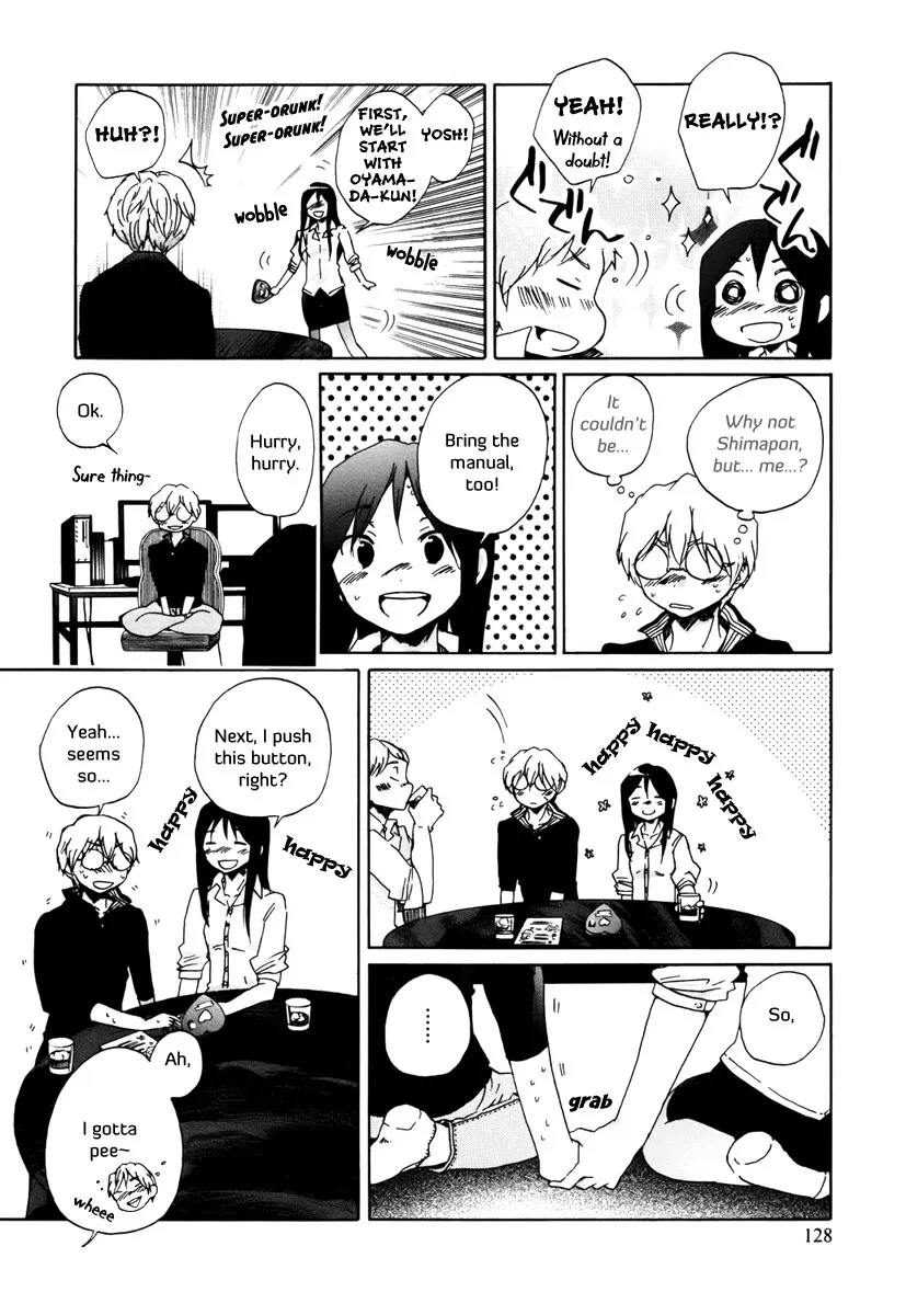 Read Bonnouji (en) Manga Online