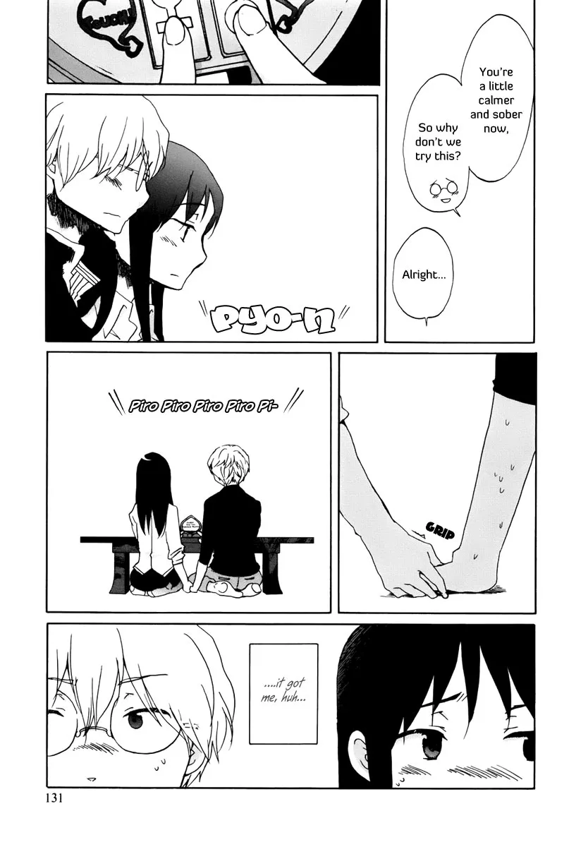 Read Bonnouji (en) Manga Online