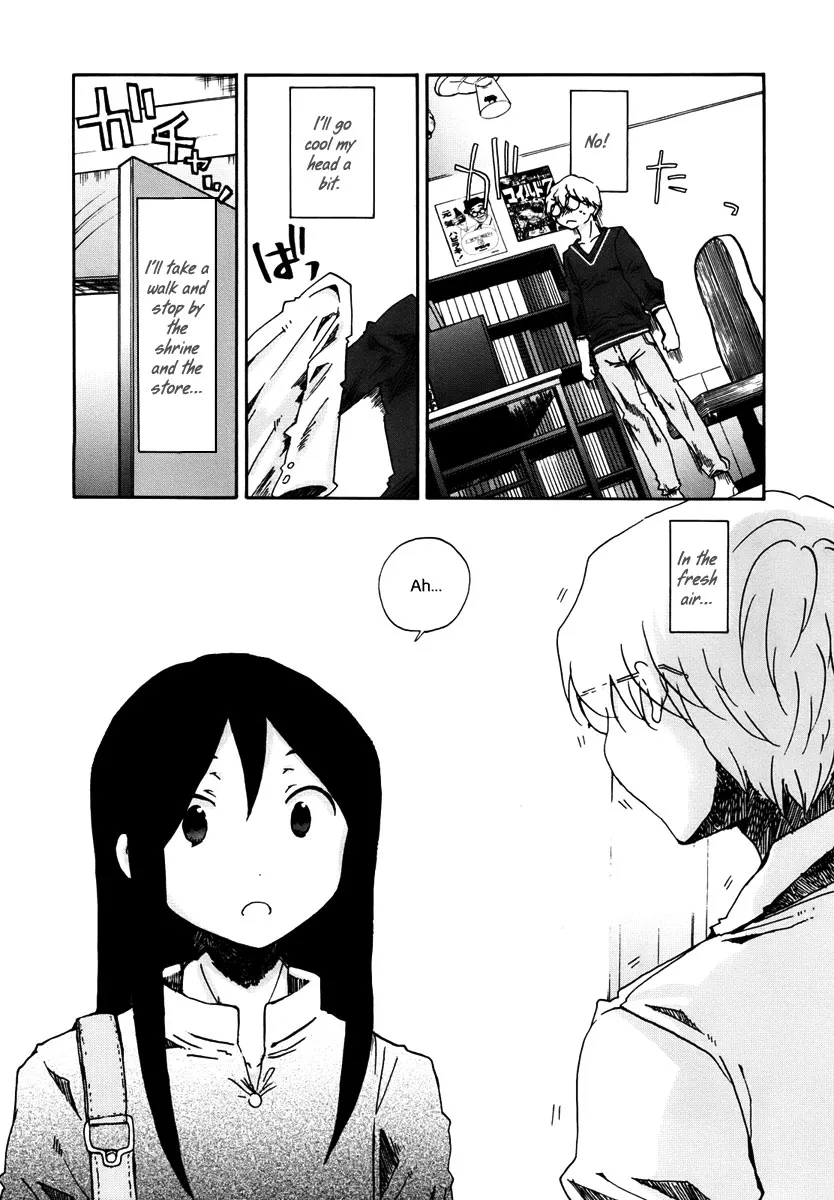 Read Bonnouji (en) Manga Online