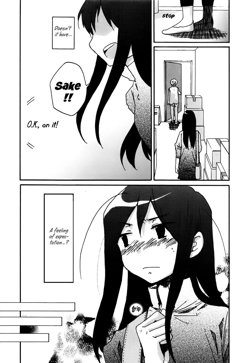 Read Bonnouji (en) Manga Online