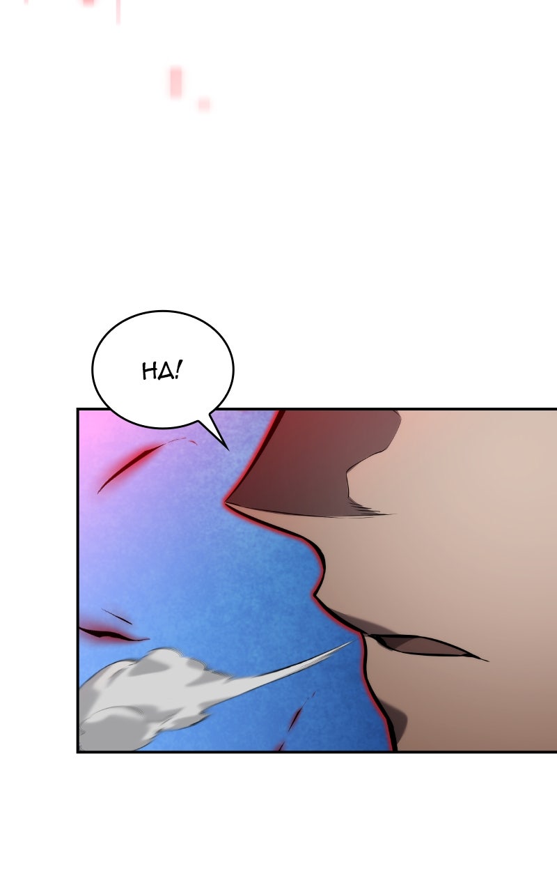 Read Boundless Ascension (en) Manga Online