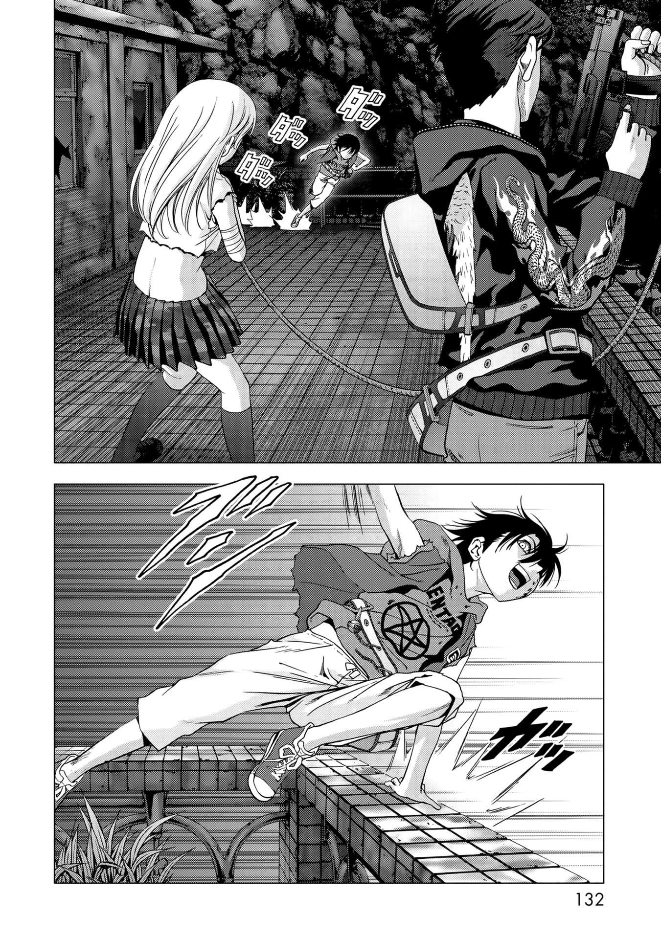 Read Btooom! (en) Manga Online