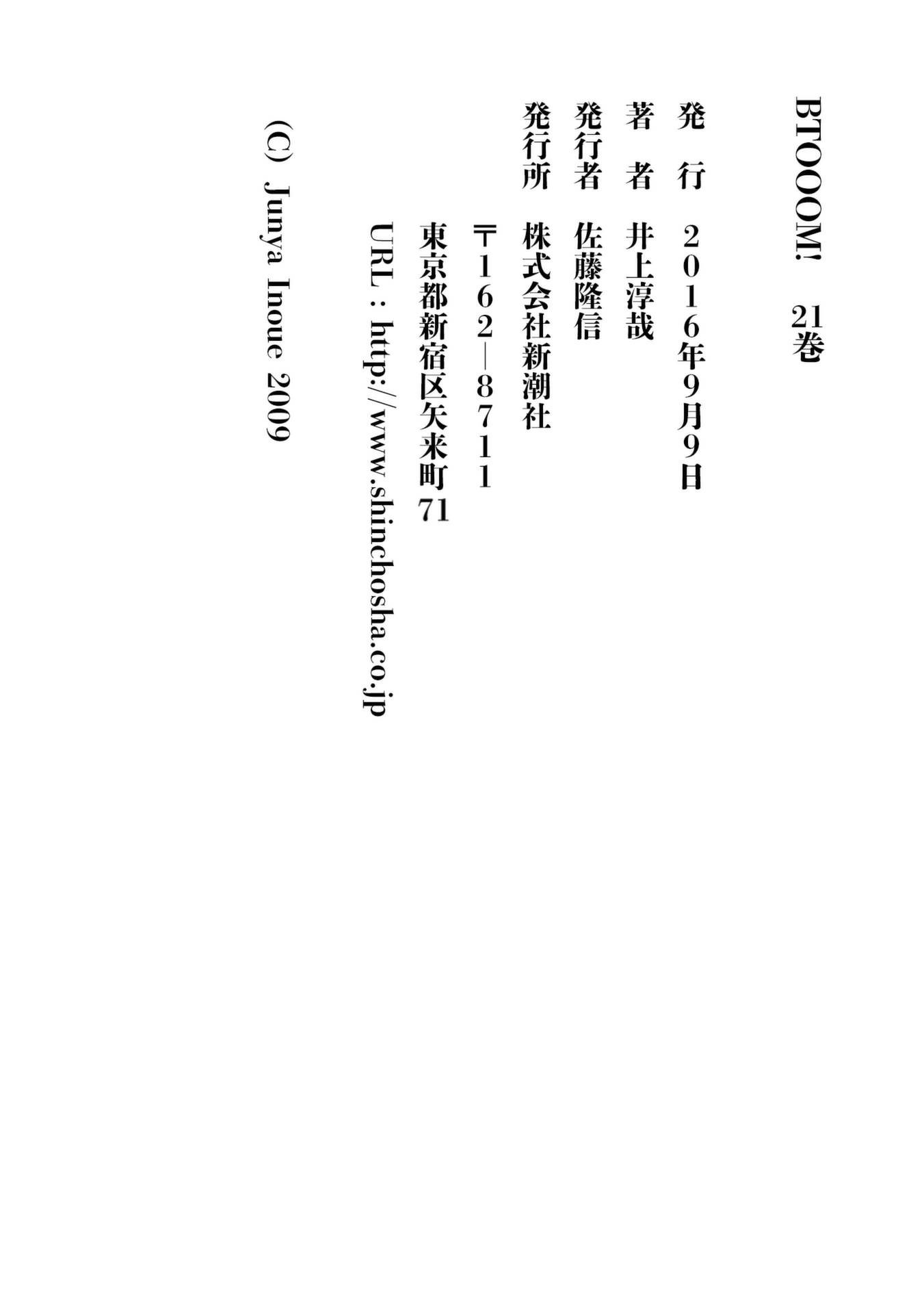 Read Btooom! (en) Manga Online