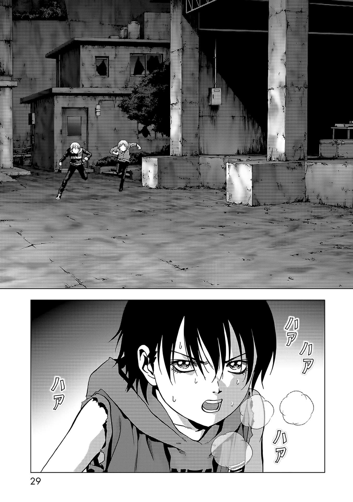 Read Btooom! (en) Manga Online