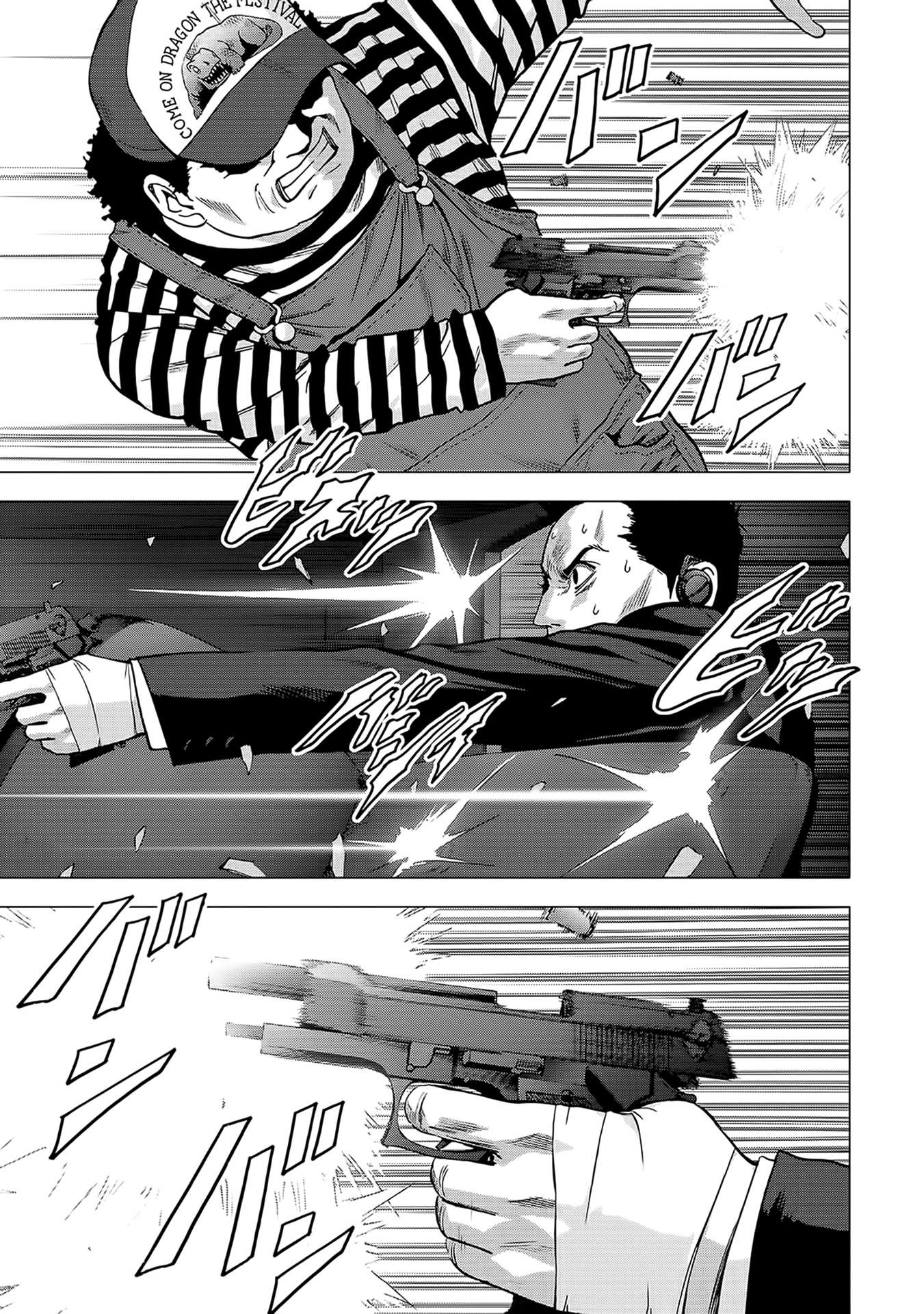 Read Btooom! (en) Manga Online