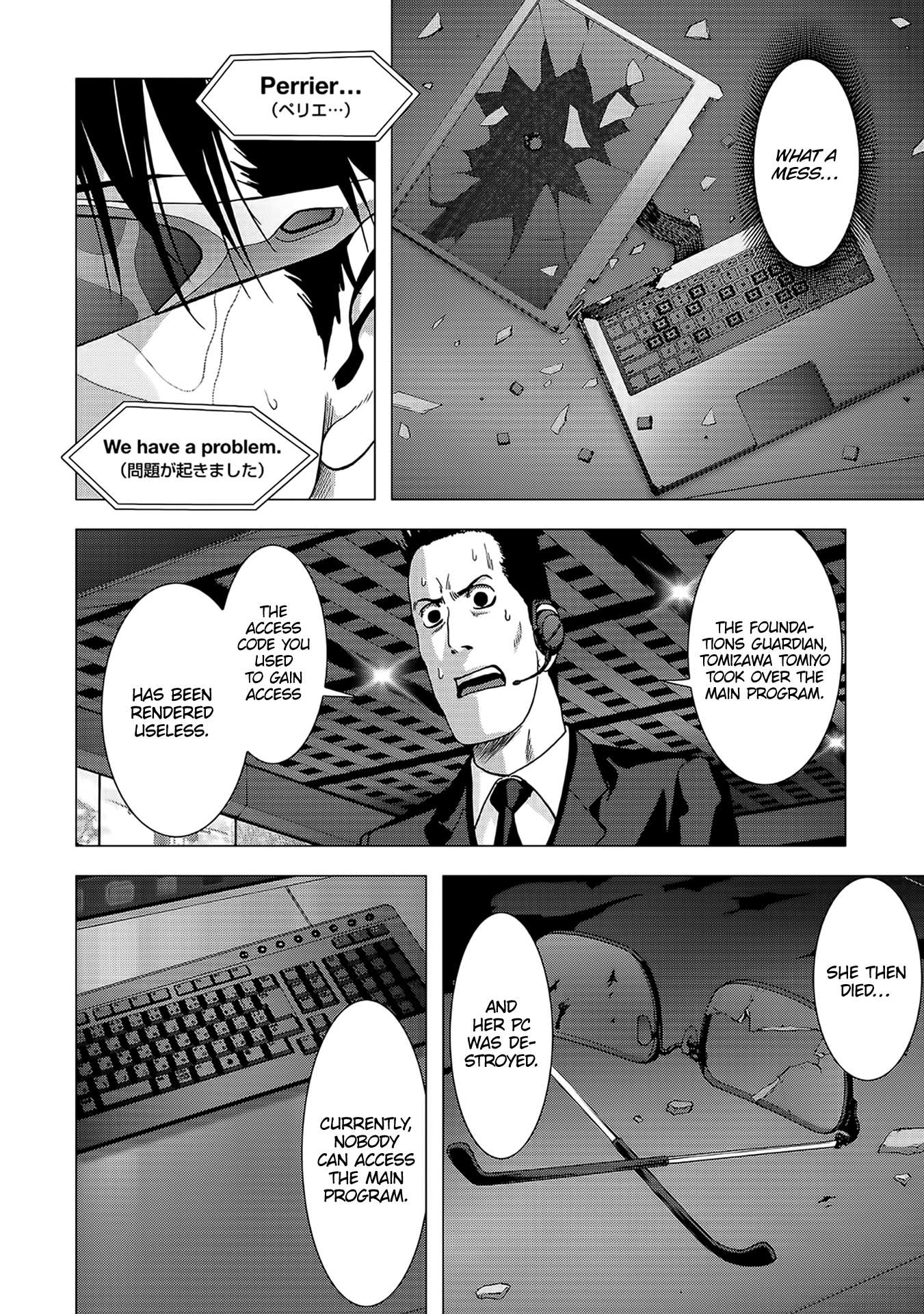 Read Btooom! (en) Manga Online