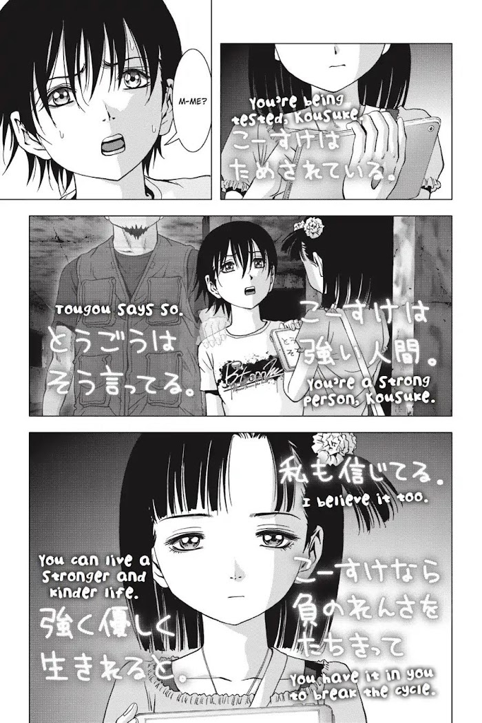 Read Btooom! (en) Manga Online