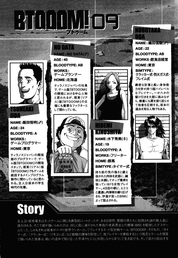 Read Btooom! (en) Manga Online