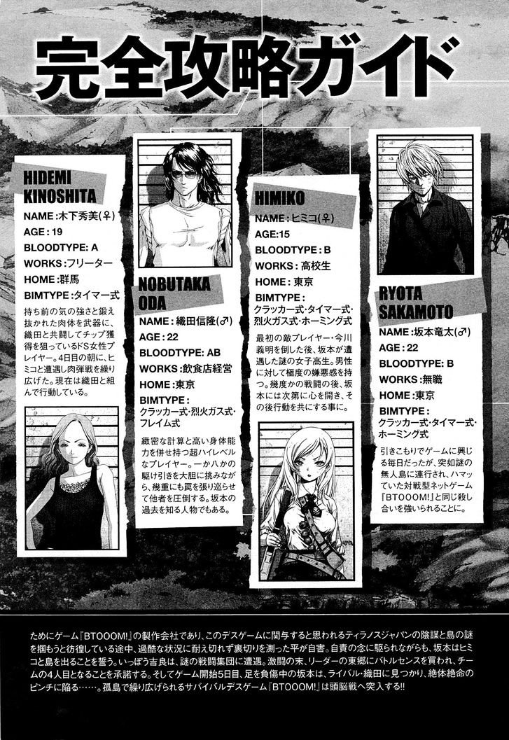Read Btooom! (en) Manga Online