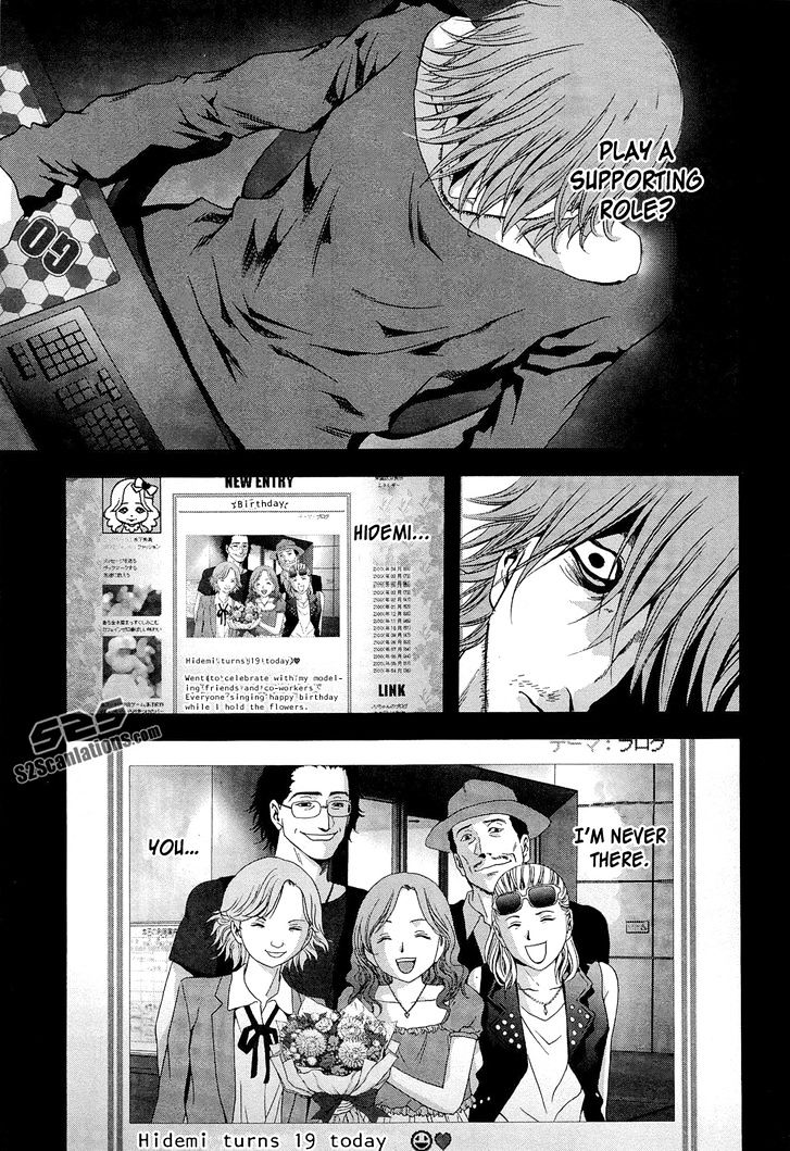 Read Btooom! (en) Manga Online