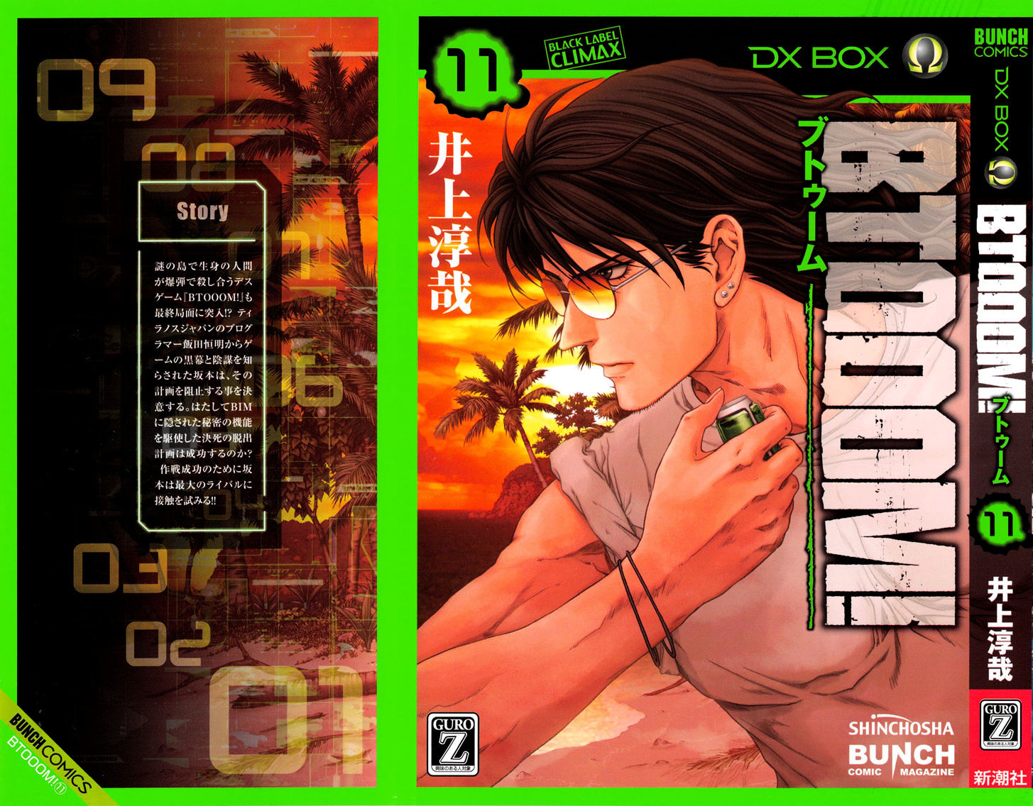 Read Btooom! (en) Manga Online
