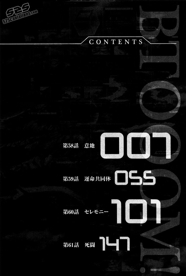 Read Btooom! (en) Manga Online