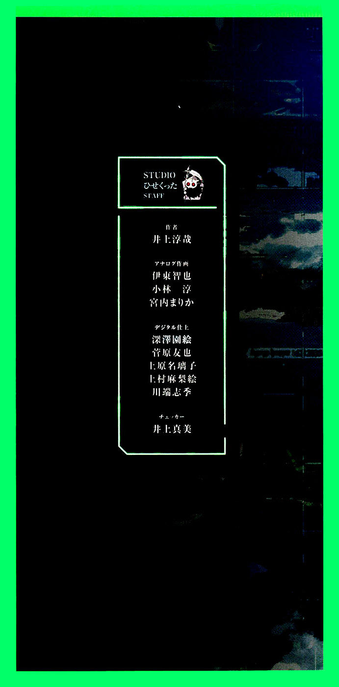 Read Btooom! (en) Manga Online