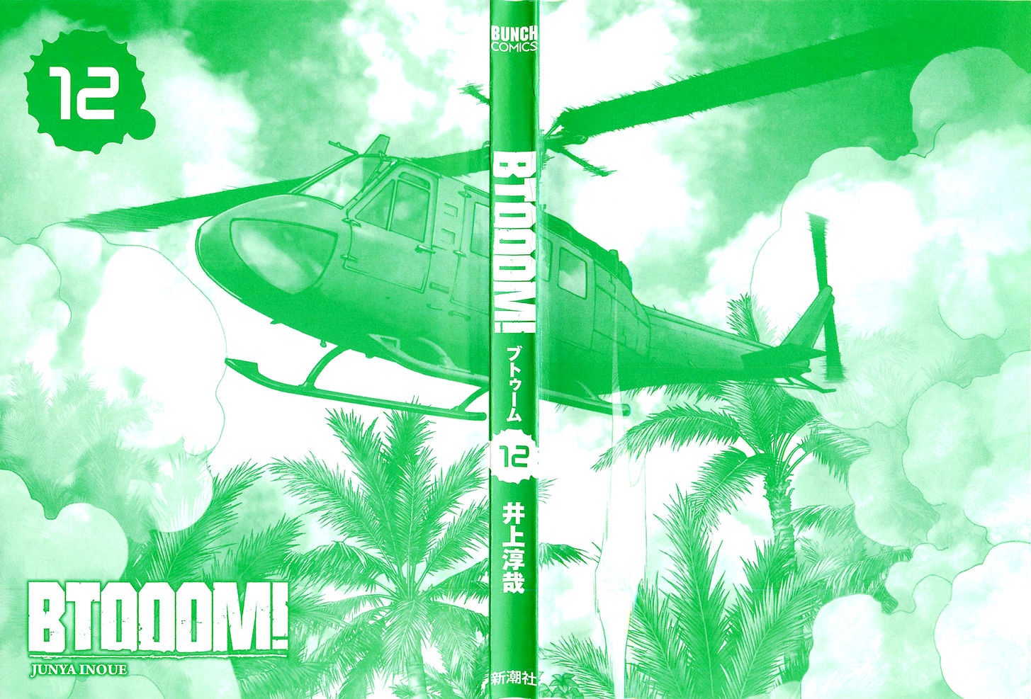 Read Btooom! (en) Manga Online