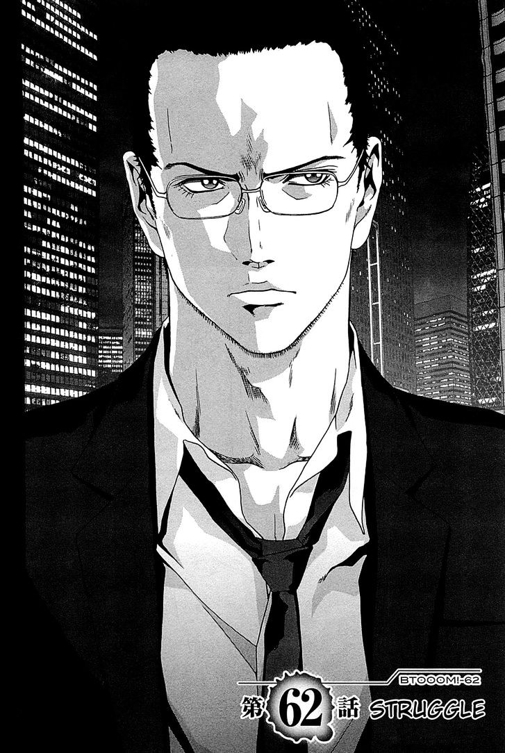 Read Btooom! (en) Manga Online
