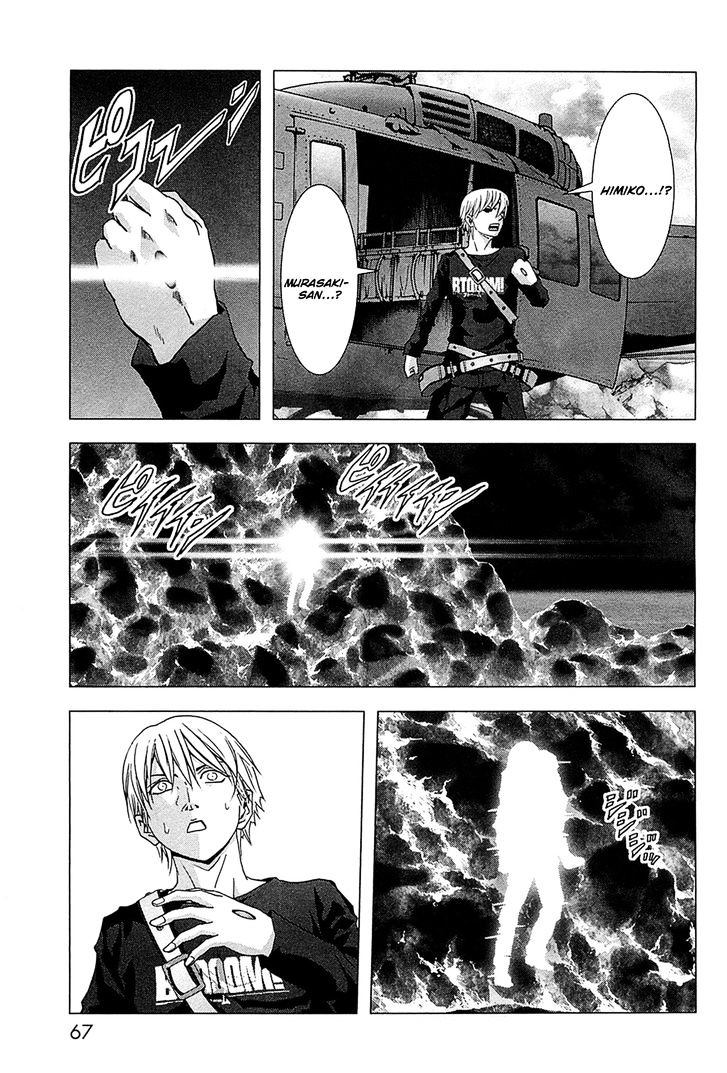 Read Btooom! (en) Manga Online