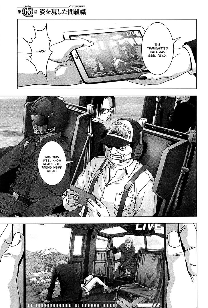 Read Btooom! (en) Manga Online