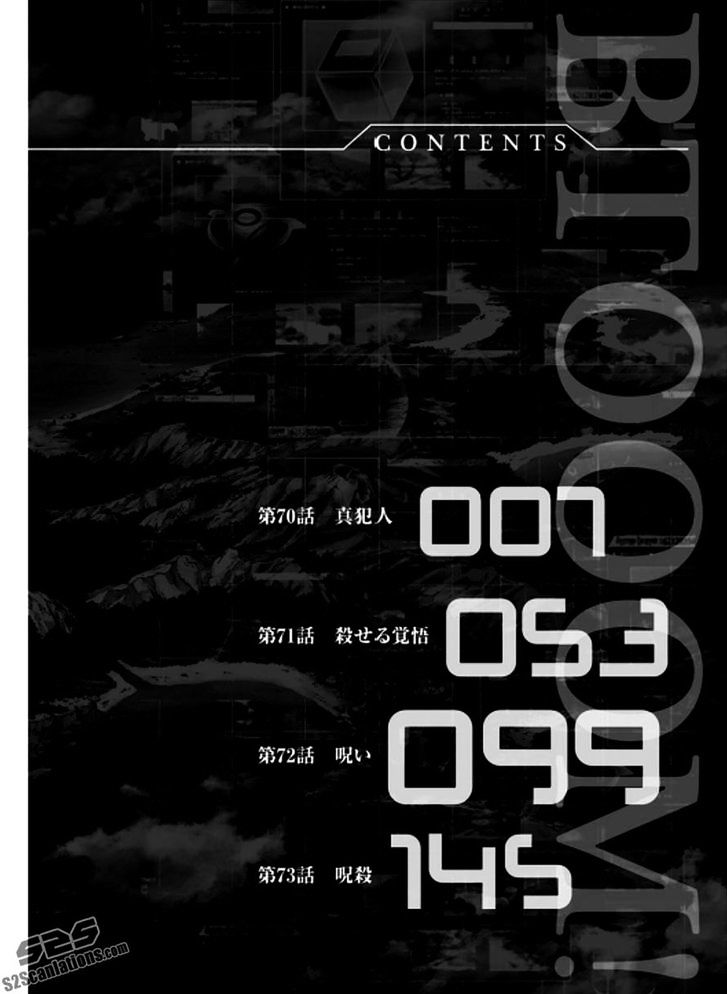 Read Btooom! (en) Manga Online