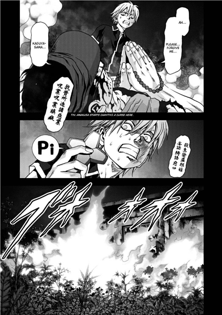 Read Btooom! (en) Manga Online