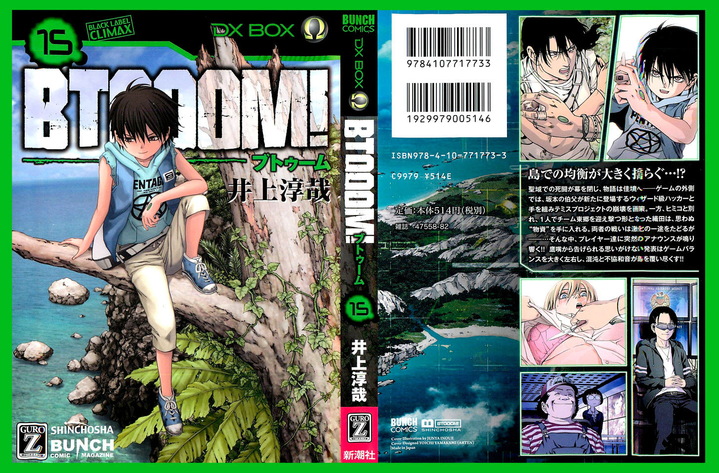 Read Btooom! (en) Manga Online