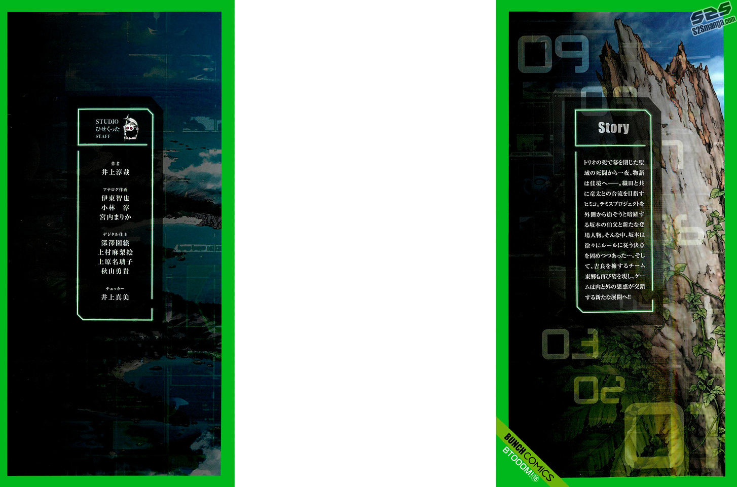 Read Btooom! (en) Manga Online