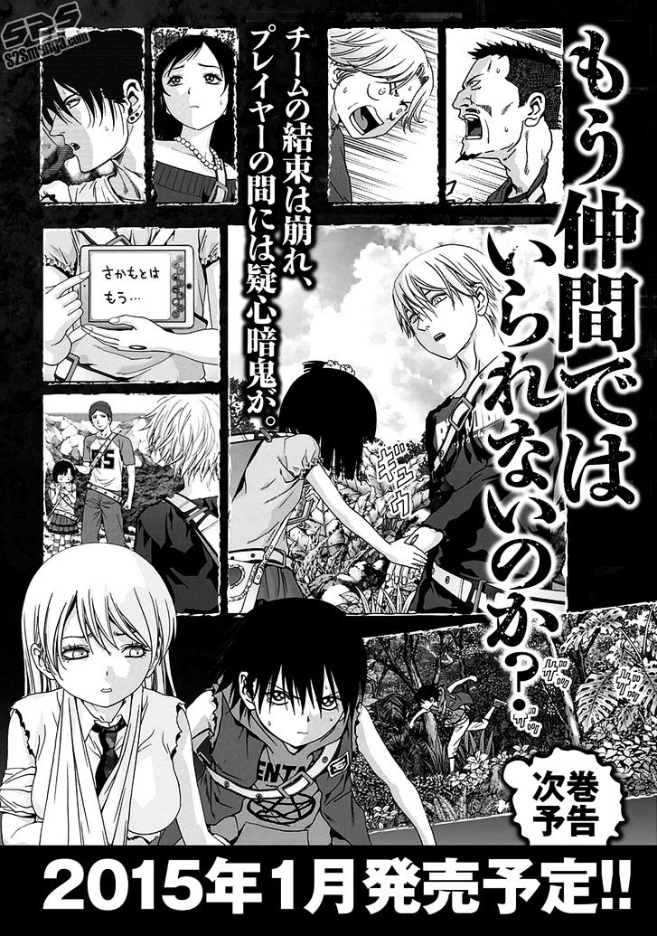 Read Btooom! (en) Manga Online