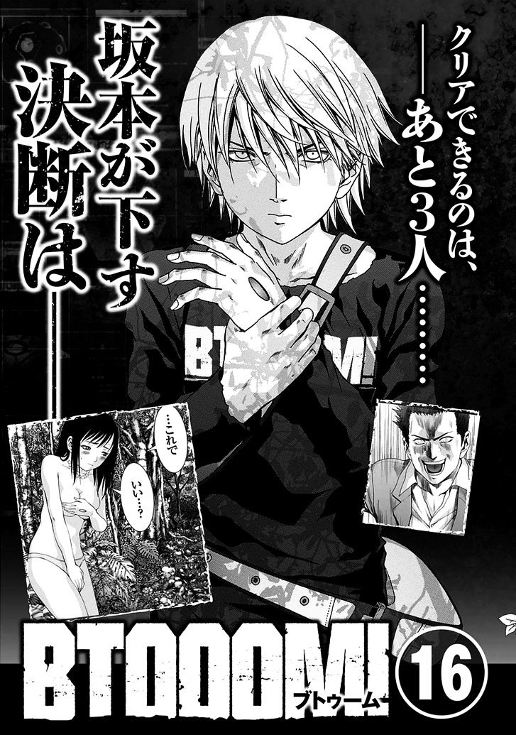 Read Btooom! (en) Manga Online