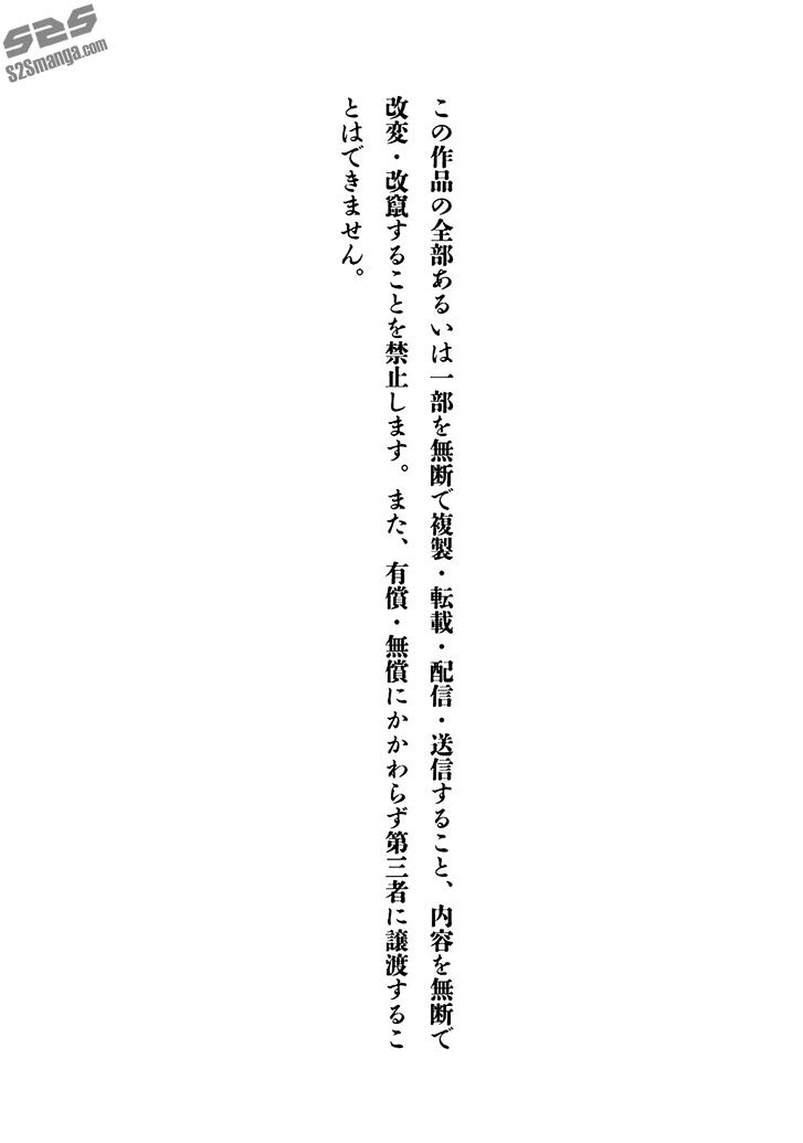 Read Btooom! (en) Manga Online