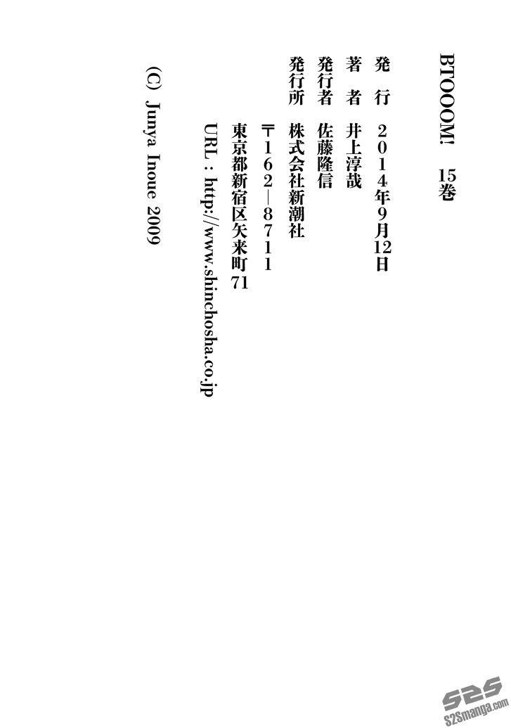 Read Btooom! (en) Manga Online