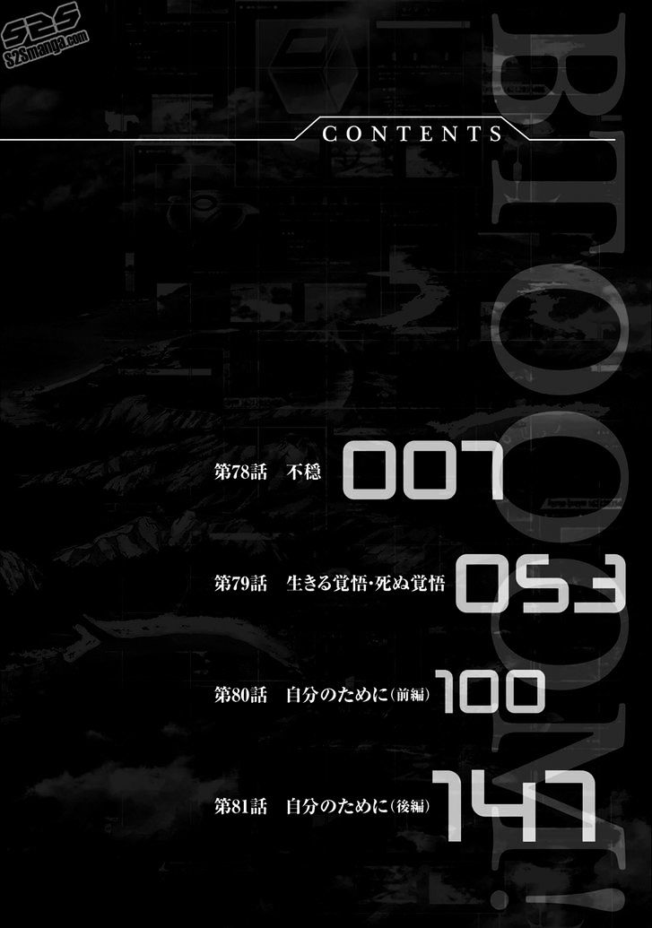 Read Btooom! (en) Manga Online