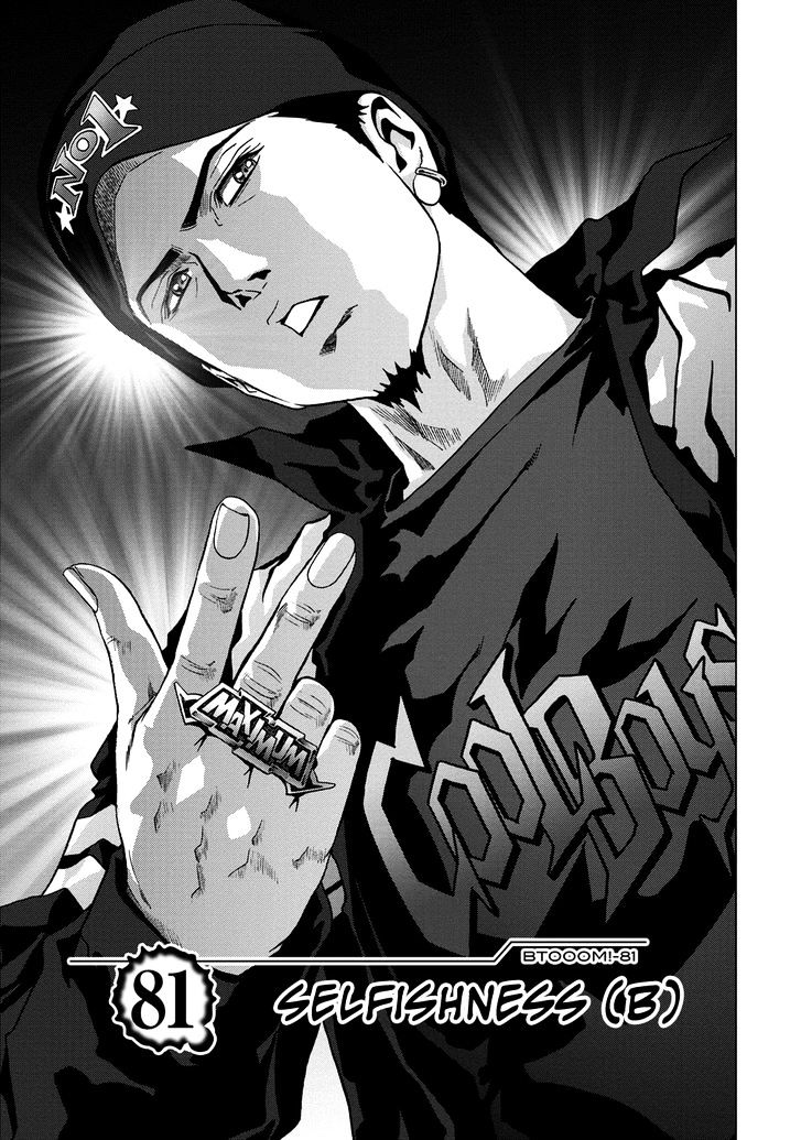 Read Btooom! (en) Manga Online